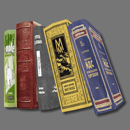 3D Livres ( free rwx )